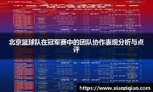 意昂体育登录入口