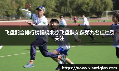 意昂体育官方网站